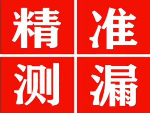 寿县暖气管漏水都是什么原因造成的呢？
